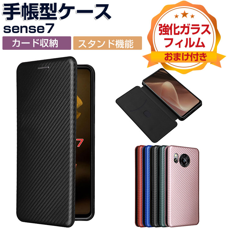 「ポイント」 SHARP AQUOS sense7 シャープ Android