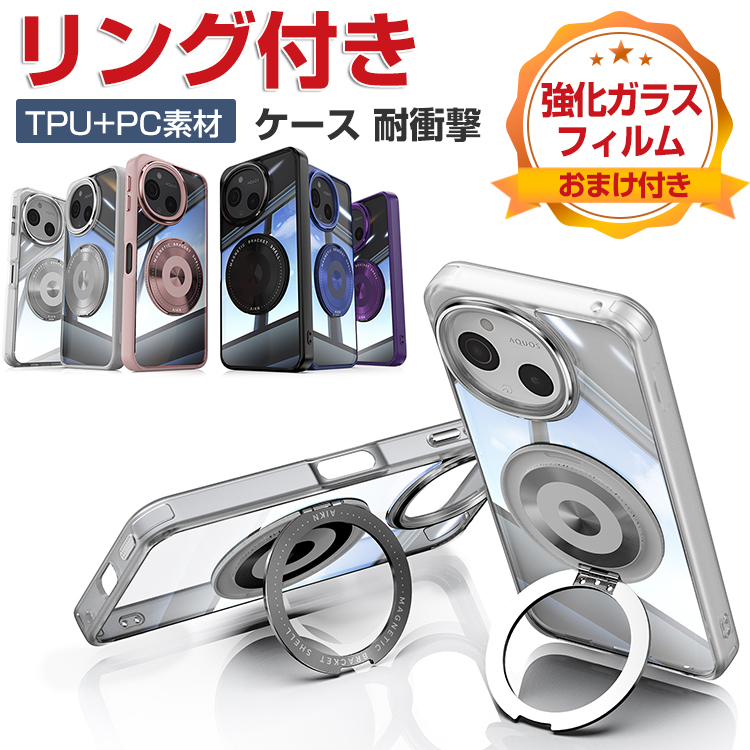 SHARP（シャープ） SHARP AQUOS sense9 SHG14/SH-53E ケース クリア 耐