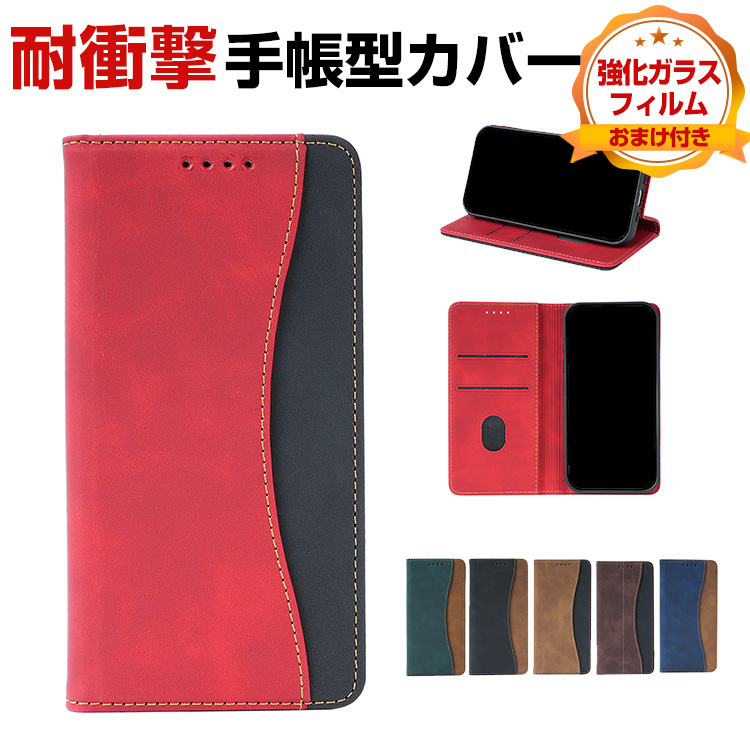 SHARP（シャープ） アクオスR11 用の手帳型 TPU&PUレザー スタンド機能
