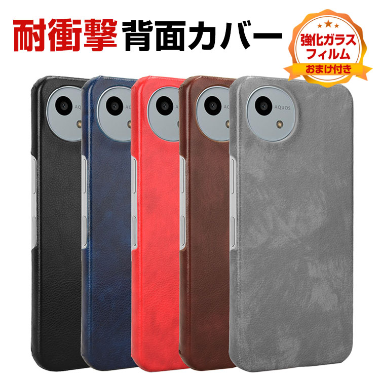 SHARP AQUOS wish4 SH-52E ケース カバー 耐衝撃カバー Android