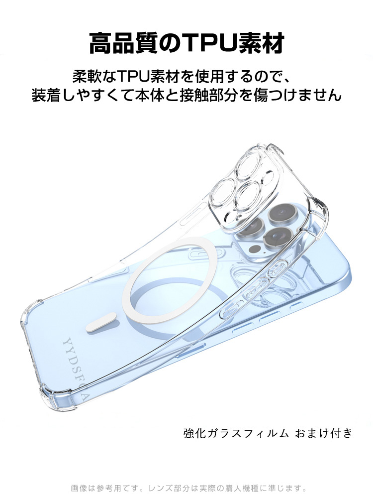 SHARP（シャープ） アクオス R9 プロ用のカバー クリア 耐衝撃 ケース