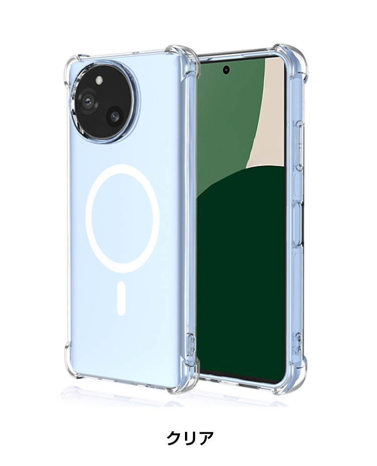 SHARP（シャープ） アクオス R9 プロ用のカバー クリア 耐衝撃 ケース