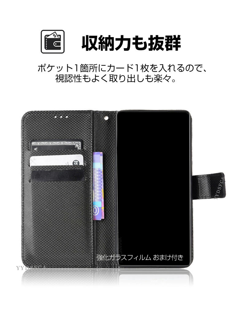 SHARP AQUOS wish 本体 手帳型ケース付き AQUOS シャープ アクオス ウィッシュ6用の手帳型カバー ストラップ付き