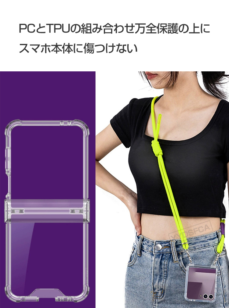 Galaxy Samsung Z Flip7 ケース 折りたたみ型 PC素材 クリア CASE 持ち
