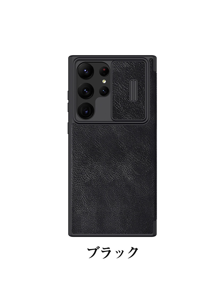 Samsung Galaxy S23 Ultra ケース 手帳型 レザー おしゃれ CASE 持ち