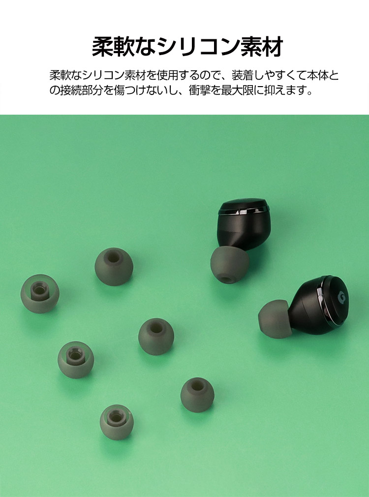 SONY（ソニー） SONY WF-1000XM6 イヤホンキャップ イヤーピース