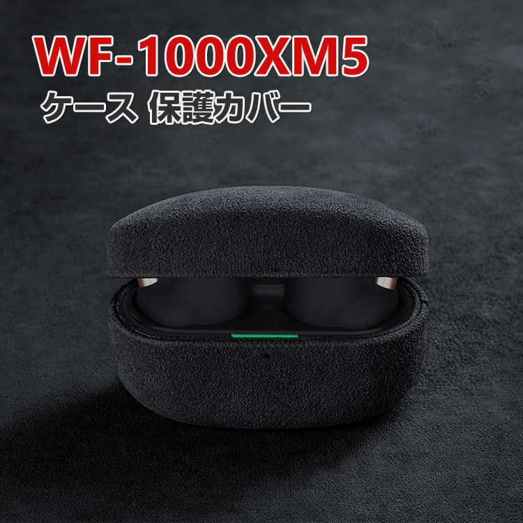 SONY WF-1000XM5イヤホンケース 楽天市場】SONY WF-1000XM5 ケース 柴犬 透明 SONY WF-1000XM5