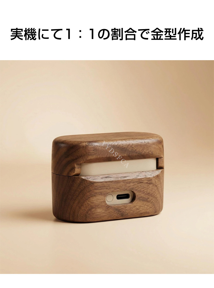 Sony ソニー WF-1000XM6 ケース 用木質素材のケース 木目調 CASE
