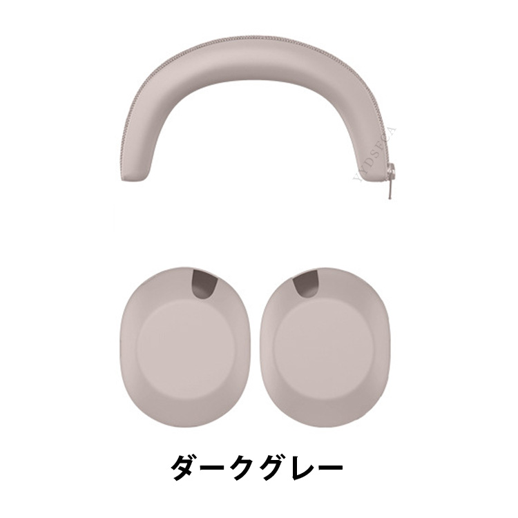 SONY（ソニー） SONY WH-1000XX シリコン ケース ヘッドビーム 保護