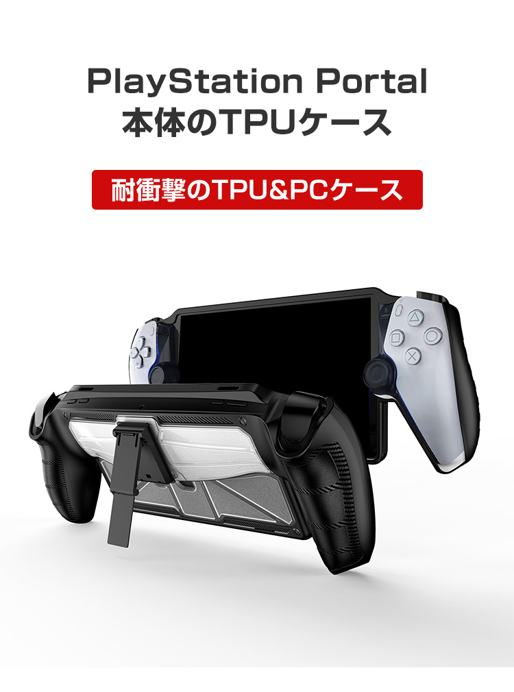PlayStation - PlayStationPortalリモートプレーヤー Amazon.co.jp: 【純正品】PlayStation Portal リモート