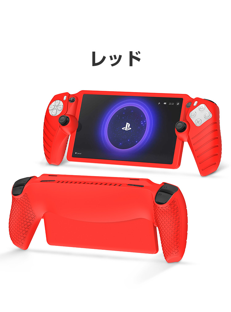 ソニー プレイステーション Portal CFIJ-18000用のケース 耐衝撃