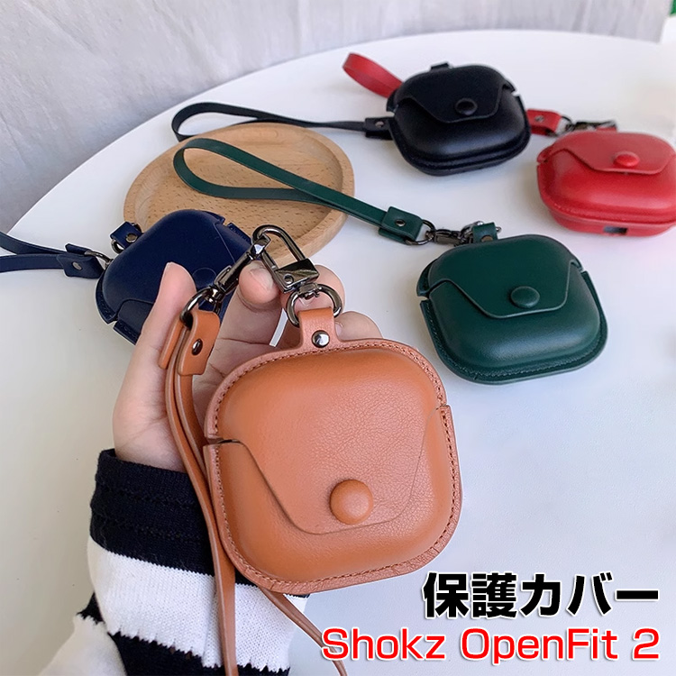 Shokz（ショックス） Shokz OpenFit 2 T920 SKZ-EP 用 PUレザー素材の