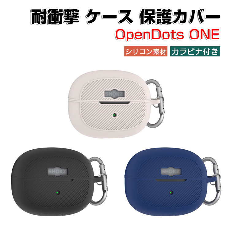 Shokz ショックス オープンドッツ ワン OpenDots ONE 用