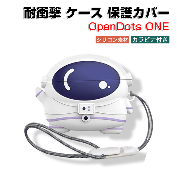 Shokz OpenDots ONE ケースのみ Shokz（ショックス） オープンドッツ ワン Shokz OpenDots ONE 用