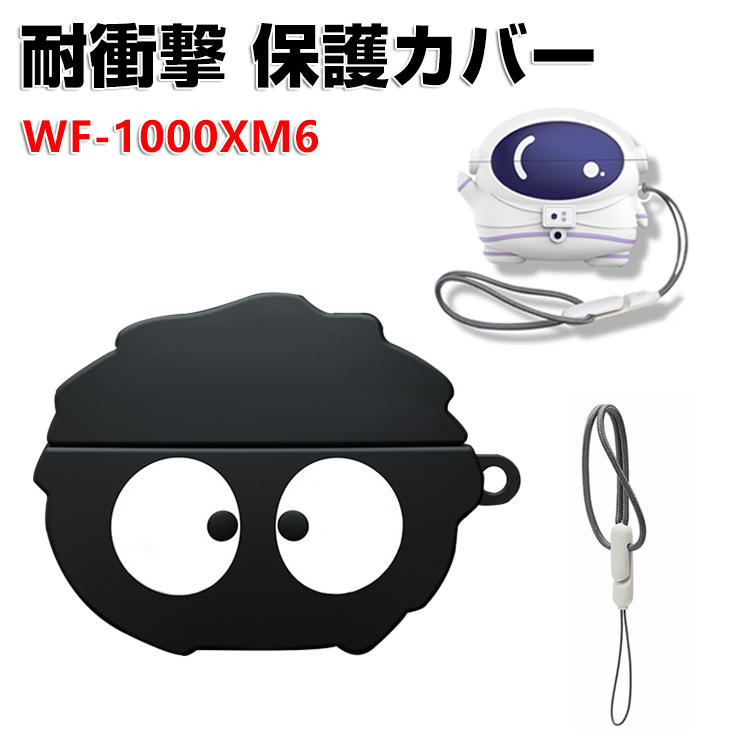 美品 SONY WF-1000XM6 シルバー シリコンケース付 son-ysx3239.jpg