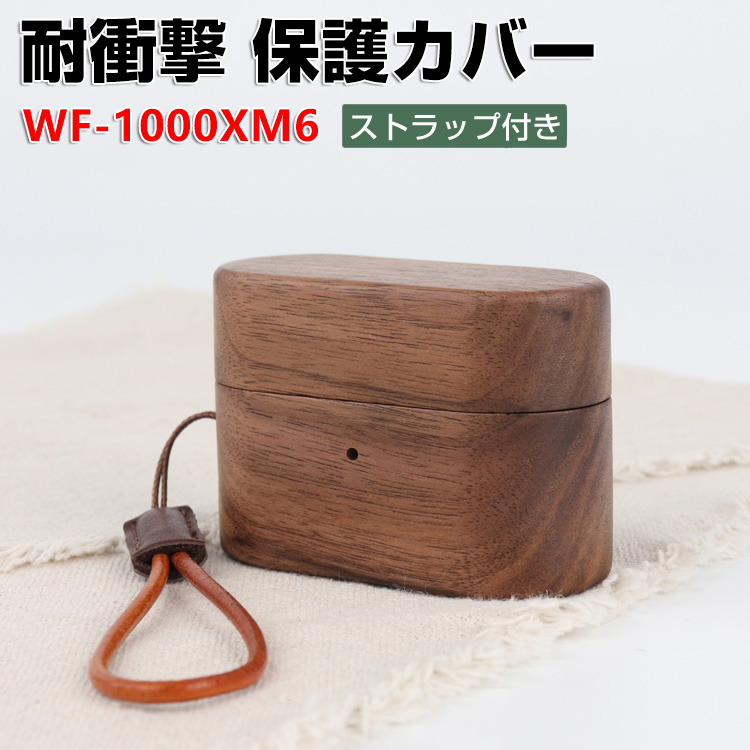 SONY WF-1000XM6 ケース付き ソニーストア保証3年付き WF-1000XM6 購入 | ヘッドホン | ソニー