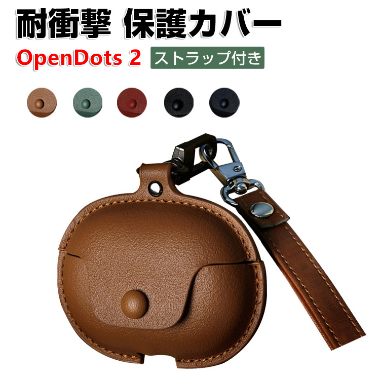 Shokz（ショックス） オープンドッツ ツー 用 PUレザー素材のケース