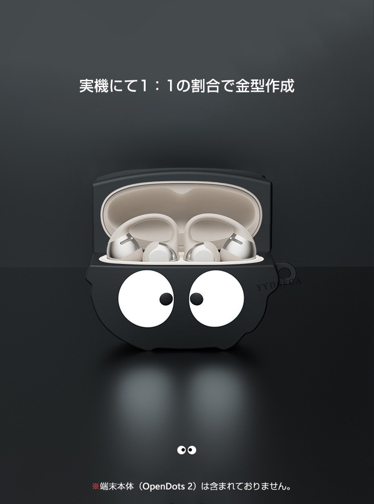 Shokz（ショックス） オープンドッツ ツー 用 シリコン素材のケース