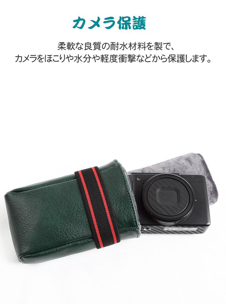 SONY コンパクトデジタルカメラ サイバーショット レザー調カバー付き soy-en2601-01.jpg