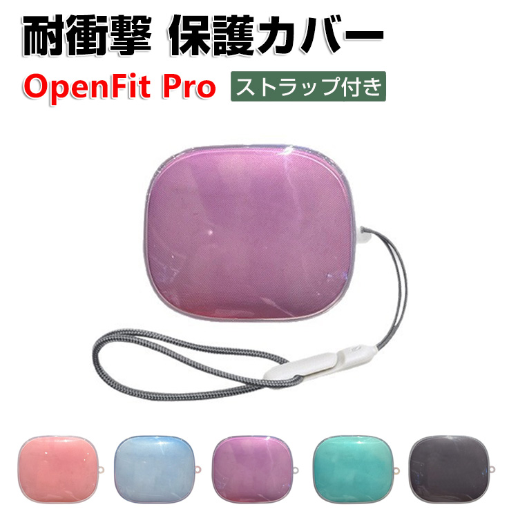 Shokz（ショックス） オープンフィットプロ T010用のクリアケース CASE