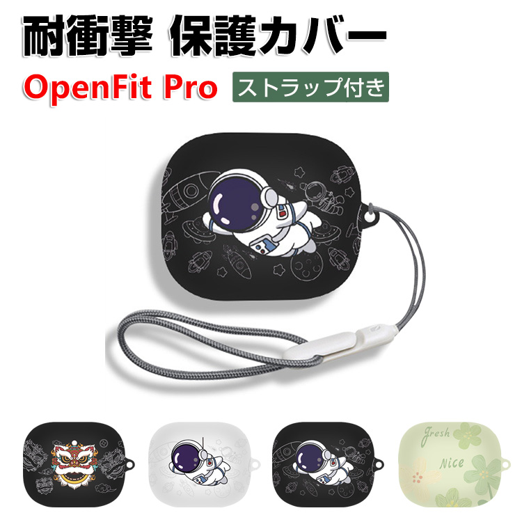 Shokz（ショックス） オープンフィットプロ T010 保護 ケース CASE