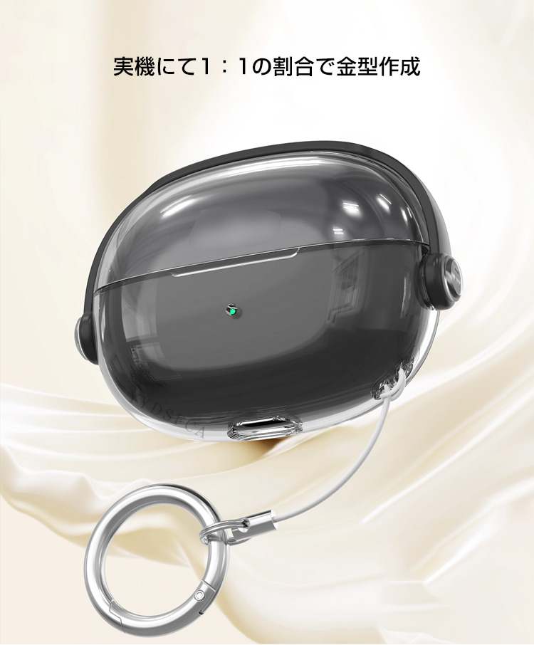 Shokz（ショックス） オープンドッツ ワン 用のクリアケース おすすめ
