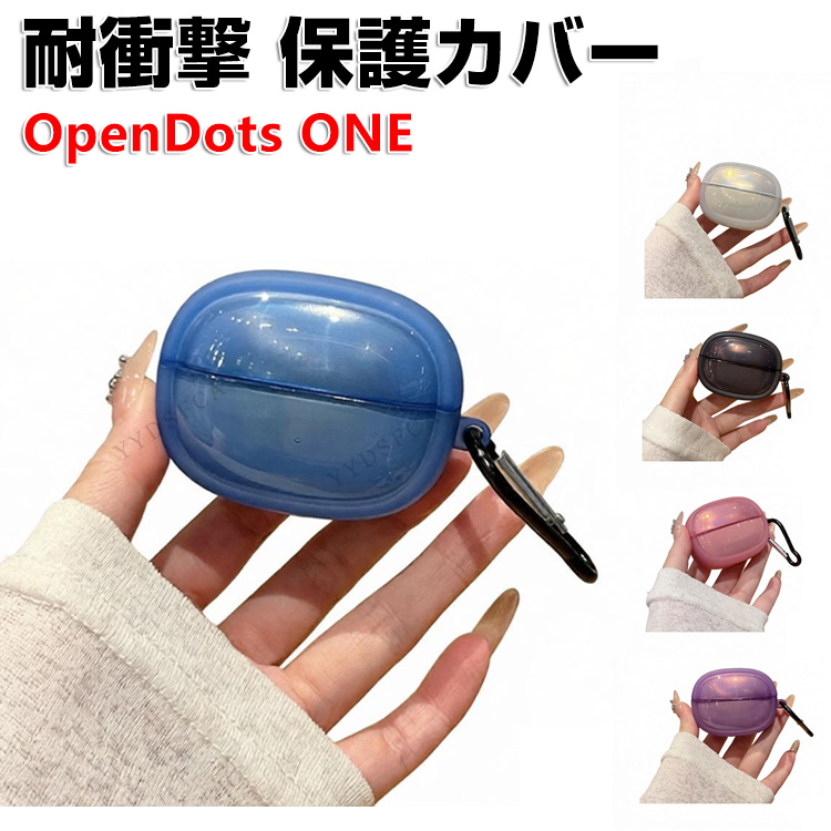 Shokz (ショックス) OpenDots ONE ケースのみ Shokz（ショックス） オープンドッツ ワン Shokz OpenDots ONE 用の
