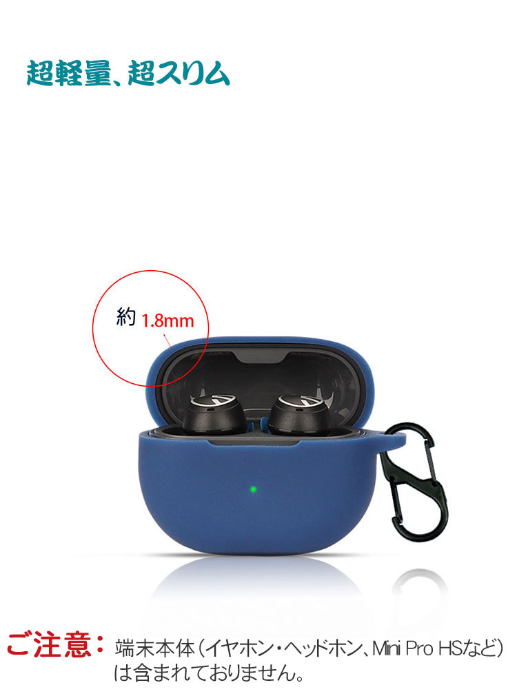 SoundPEATS Mini Pro HS ケース シリコン素材のカバー CASE 耐衝撃