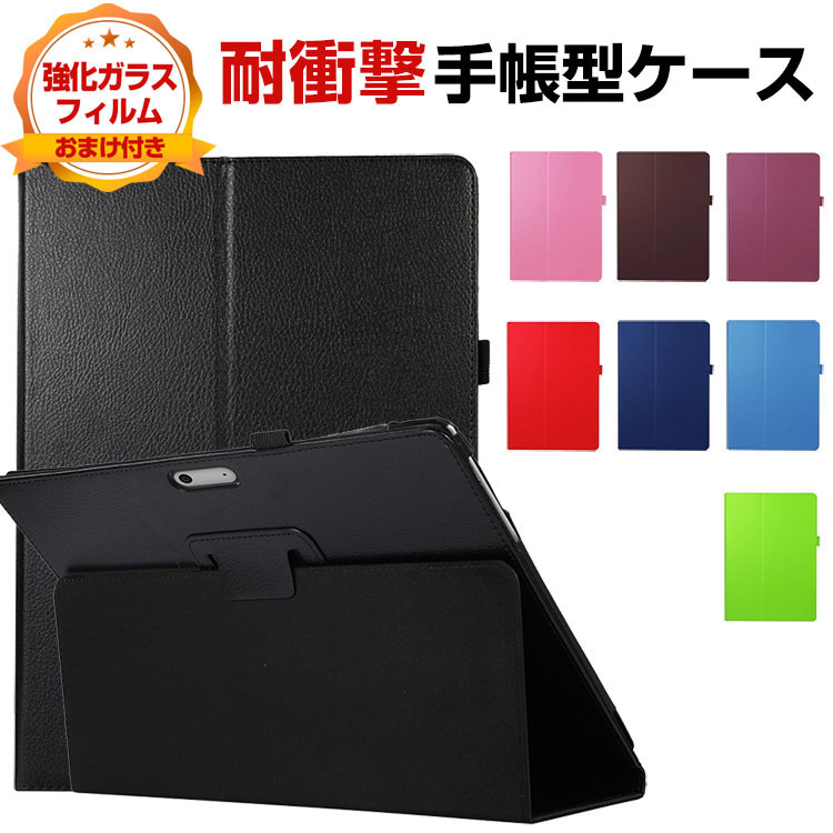 Microsoft Surface GO 4 ケース カバー 耐衝撃カバー PUレザー