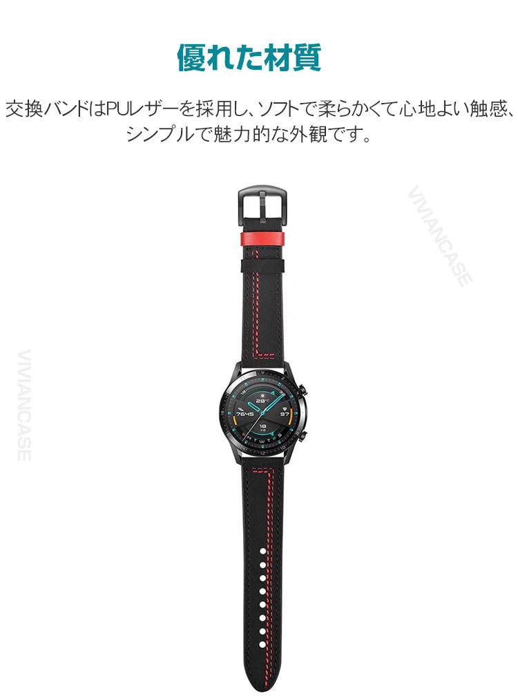 SUUNTO（スント） SUUNTO RUN 腕時計ベルト スマートウォッチ 幅22mm
