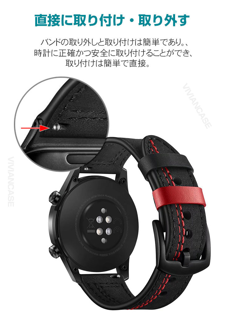 SUUNTO（スント） SUUNTO RUN 腕時計ベルト スマートウォッチ 幅22mm