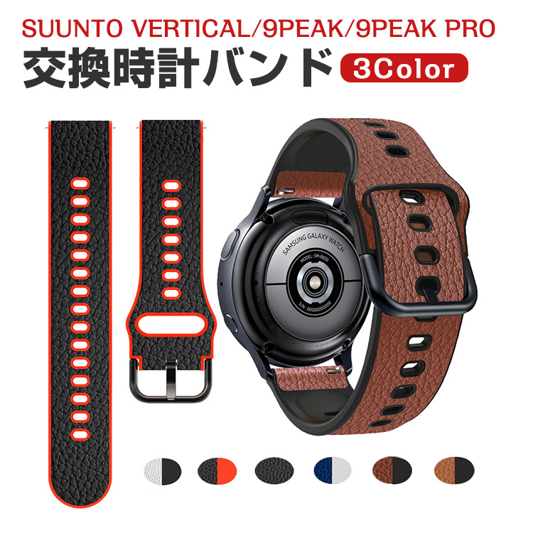 【大幅値下げ・訳あり】SUUNTO9 BAROベルト付き suu-jsh1016.jpg