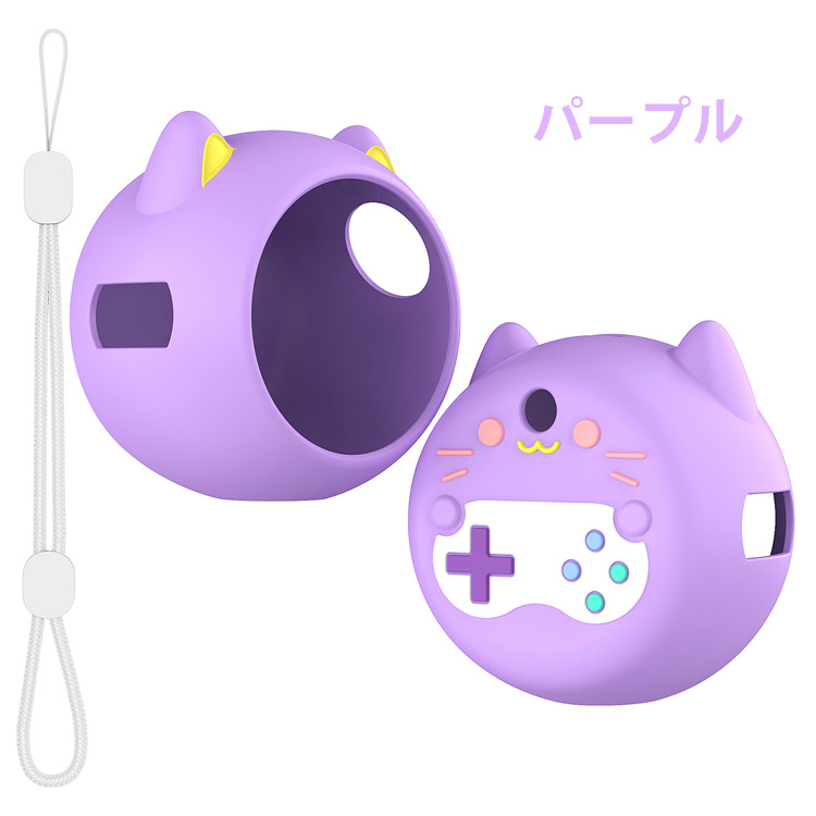 タカラトミー ぷにるんず ぷにすたる 用シリコン保護ケース ストラップ