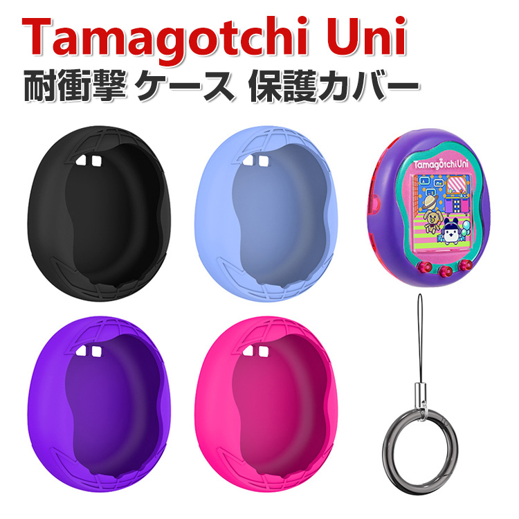 Amazon.com: Winceed Case for Tamagotchi Uni, Silicone Cover