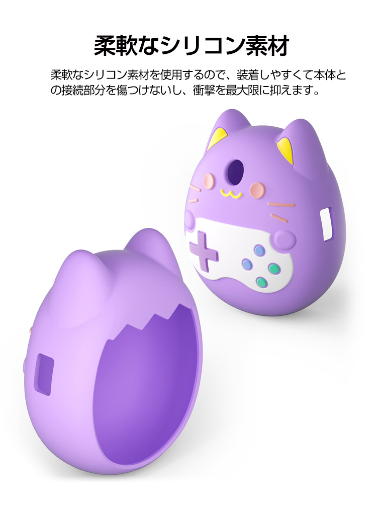 Tamagotchi pix ケース 柔軟性のあるシリコン素材の カバー たまごっち