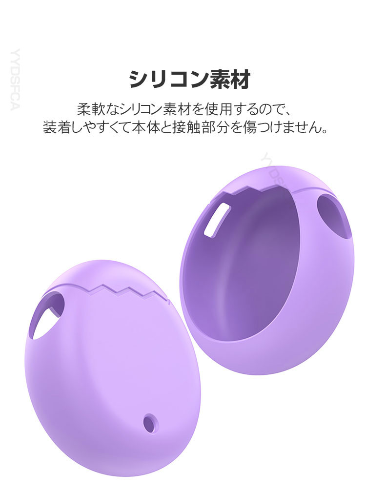 たまごっち Tamagotchi Paradise ケース 耐衝撃 カバー ノブカバー付き