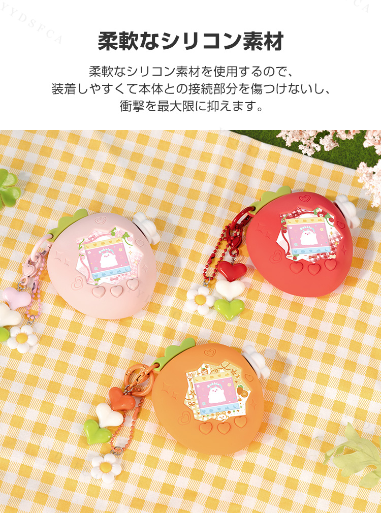 たまごっちパラダイス Tamagotchi Paradise 用柔軟性のあるシリコン