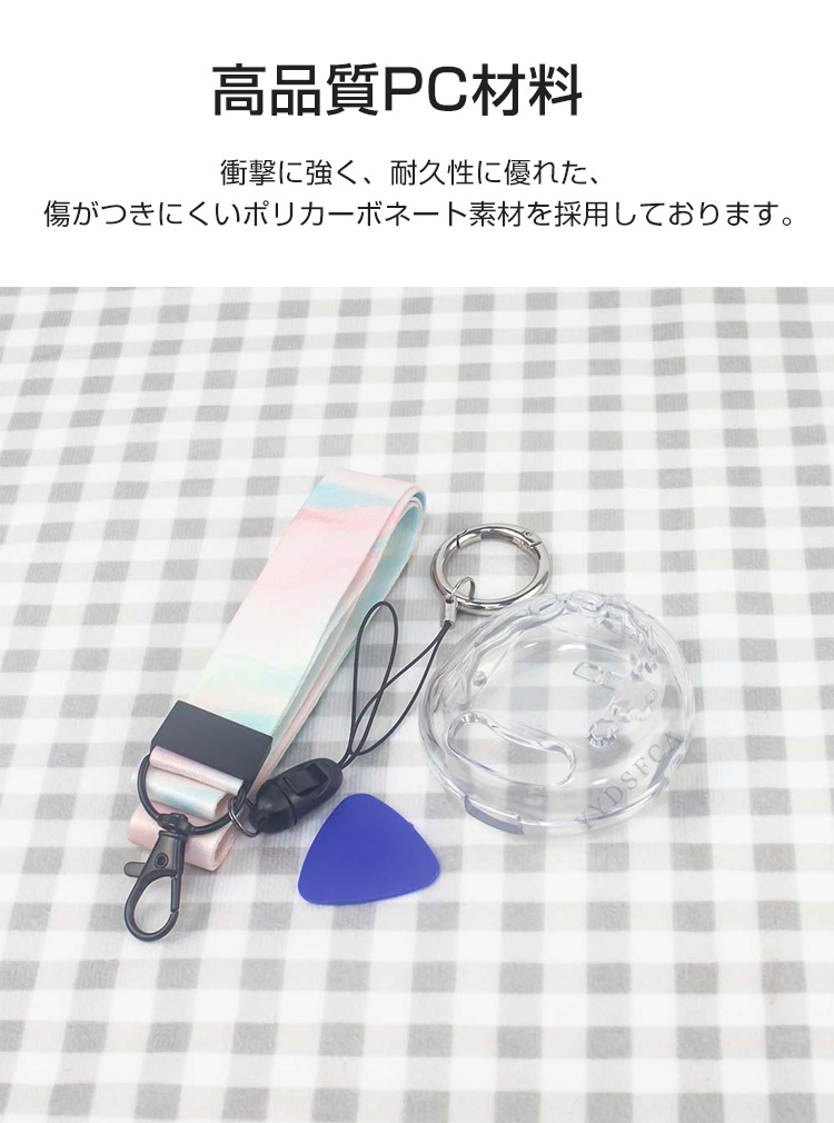 バンダイ たまごっちユニ用のケース クリア ハードケース 外出時の