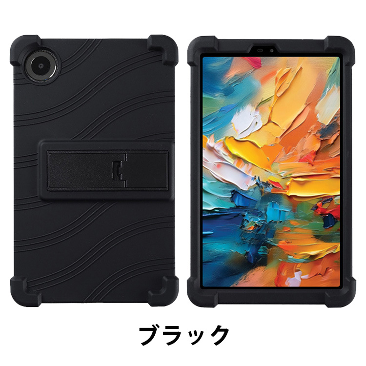 TCL TCL Tab 8 NXTPAPER 5G（8189S）8.7インチ 用のケース 軽量 持ち