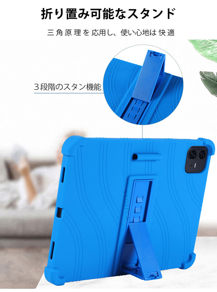 TECLAST 台電科技 Teclast Artpad Pro 12.7インチ 用のケース 軽量