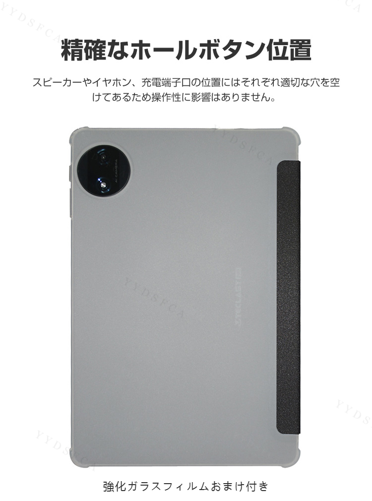TECLAST P50AI 11インチ 128GB　ケース+新品保護フィルム付き TECLAST □11インチ TECLAST P50Ai 専用ケース ( 11インチ タブレット
