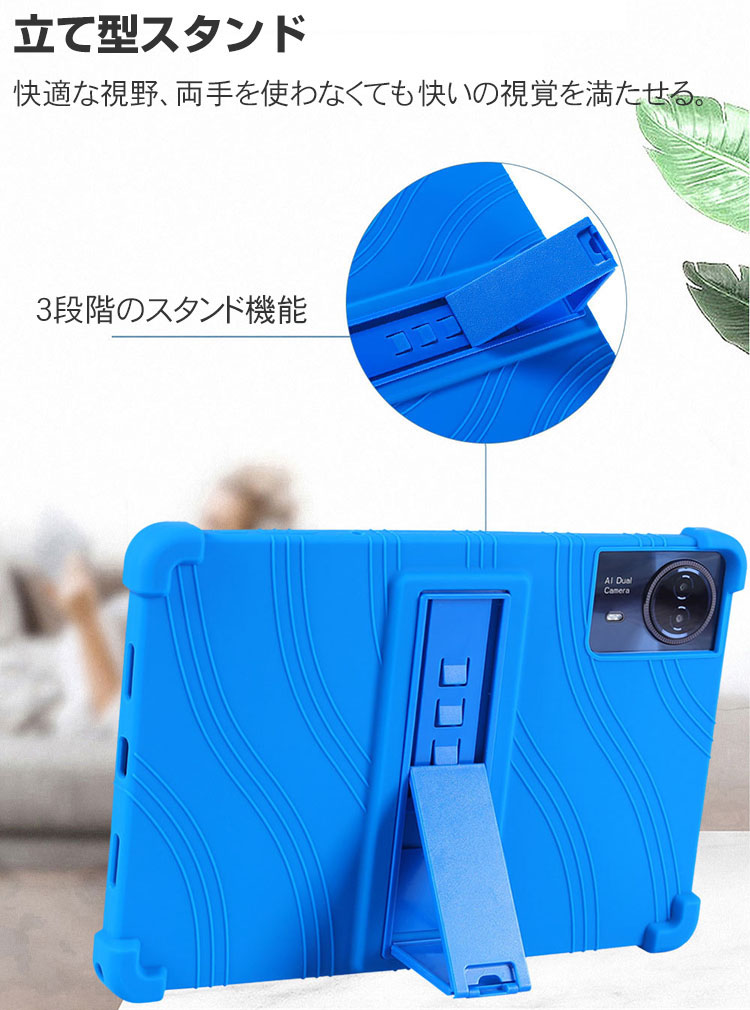 Teclast T65 Max 13インチ ケース 耐衝撃 カバー タブレット保護