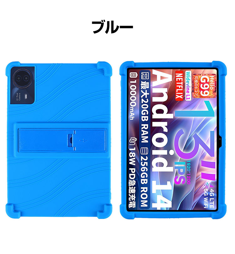 Teclast T65 Max 13インチ ケース 耐衝撃 カバー タブレット保護