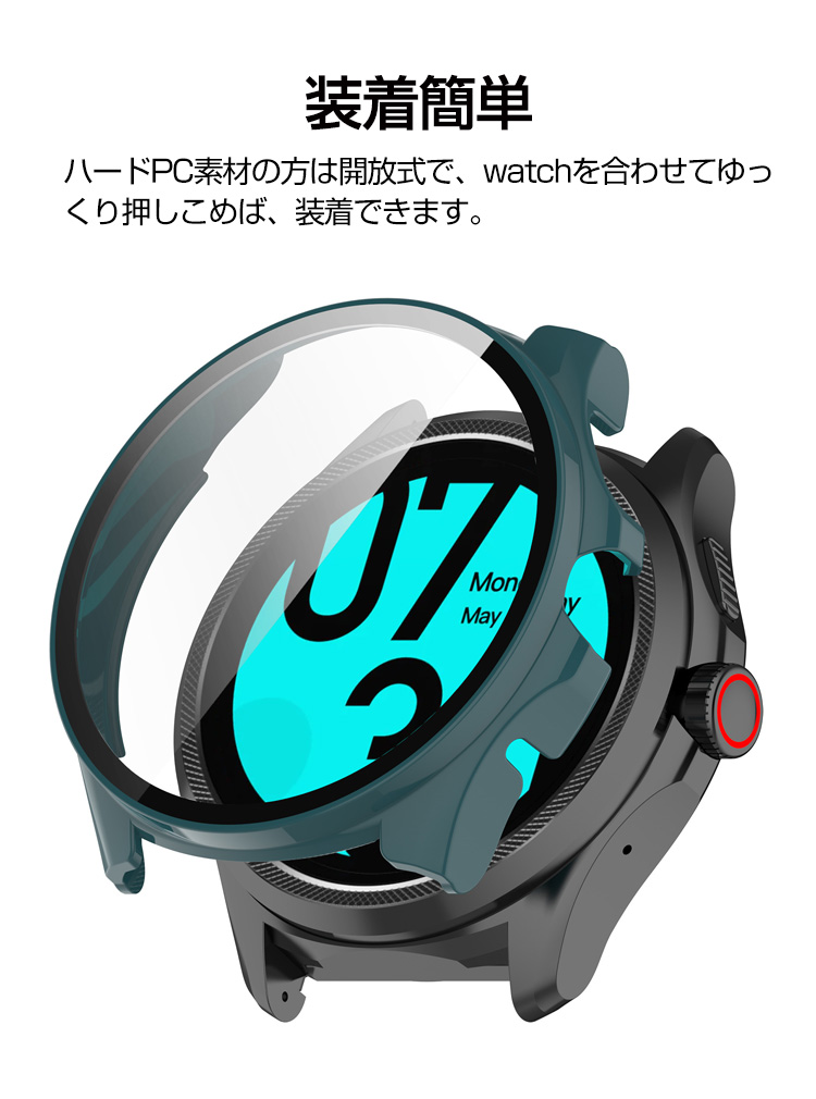 Ticwatch Pro 5 ケース PC素材+強化ガラス フルカバー 液晶保護 マルチカラー クリア シンプルで CASE 落下衝撃 フィルム一体  人気 保護ケース カバー : tic-bmd901 : COCO-fit - 通販 - Yahoo!ショッピング