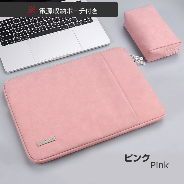 dynabook 2in1（ノートパソコンバッグ、ケース）｜ノートパソコン