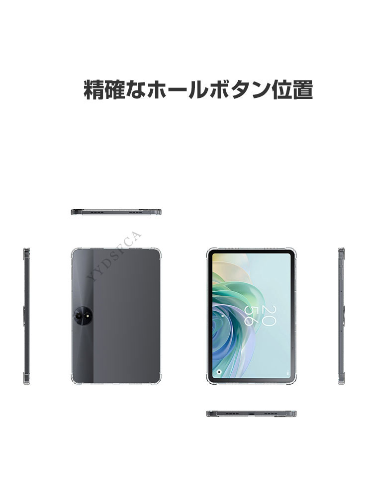 TCL TCL NXTPAPER 14 ケース クリア 耐衝撃 カバー クリア 人気