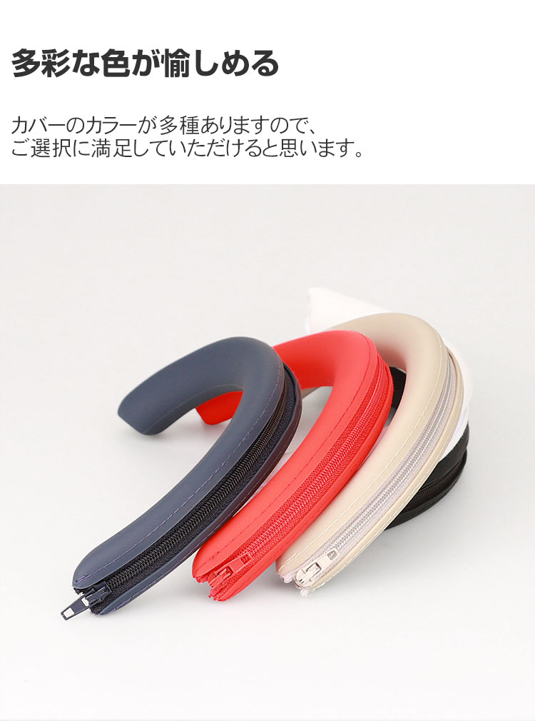 SONY ソニー WH-1000XM5 ケース ヘッドビーム 保護カバー シリコン