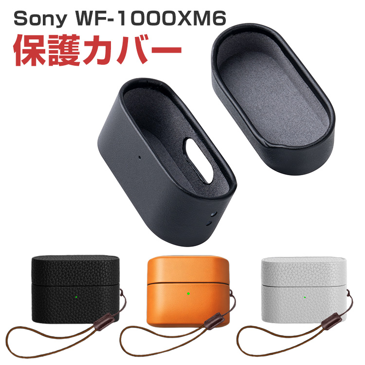 【保証書つき！】SONY WF-1000XM6/BZ SONY WF-1000XM6 (B) [ブラック] 価格比較 - 価格.com