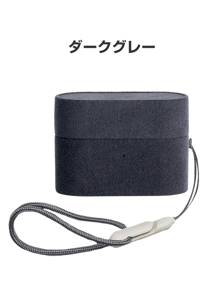 SONY（ソニー） WF-1000XM6用PUレザー 素材 保護ケース シンプルな