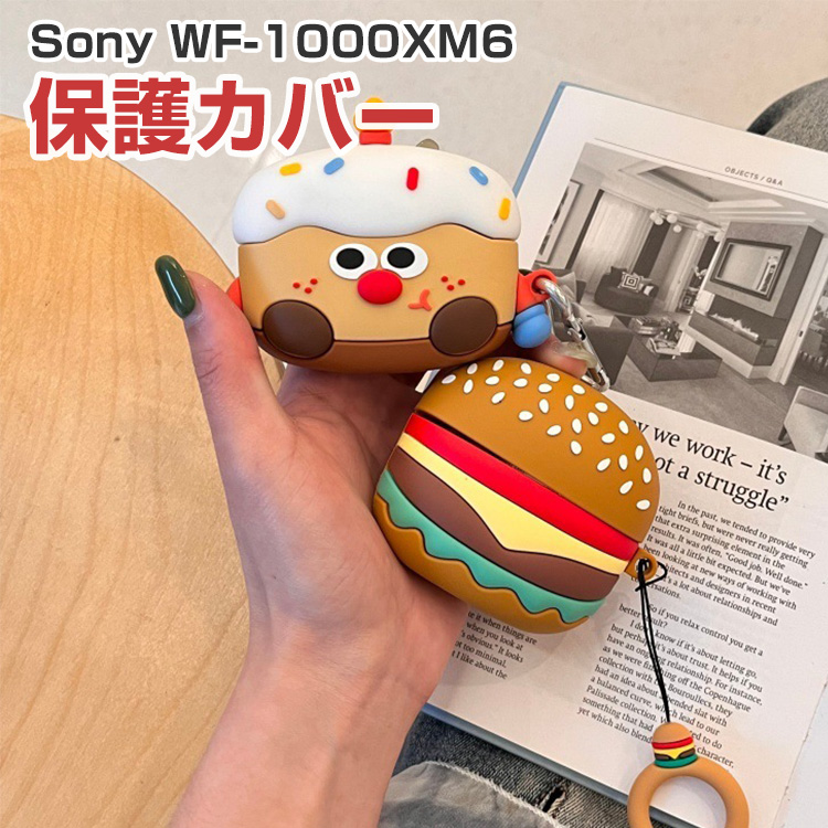 SONY（ソニー） WF-1000XM6対応 かわいいPVCデザインで個性を演出